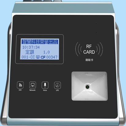 普通台式消费机