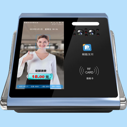 台式人脸消费机